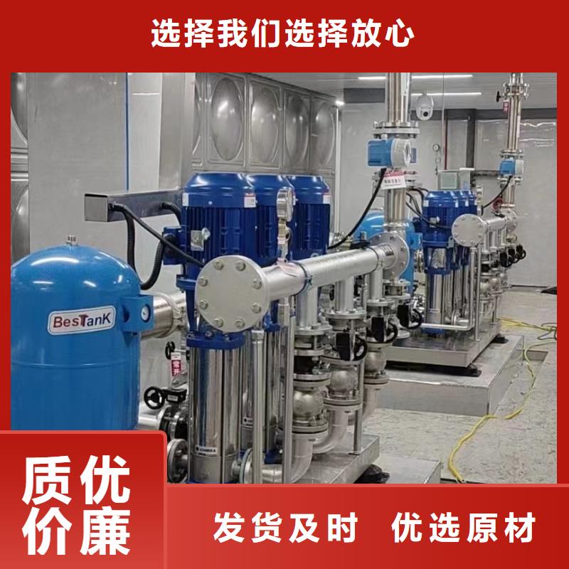 成套给水设备变频加压泵组变频给水设备自来水加压设备厂家现货价格