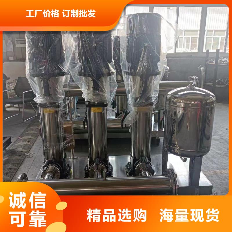 变频供水设备恒压供水设备给水设备加压水泵大厂家选的放心
