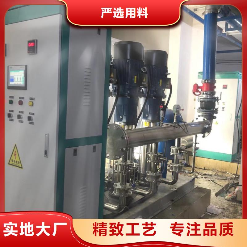 2025品质过硬#变频供水设备恒压供水设备给水设备加压水泵厂家#解决方案