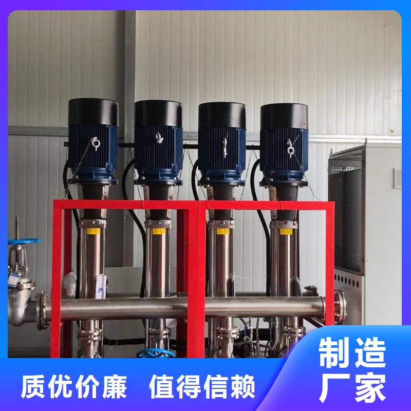 成套给水设备变频加压泵组变频给水设备自来水加压设备低于市场价