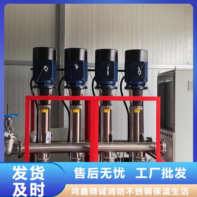 【变频恒压供水设备】 不锈钢水箱发货迅速本地厂家