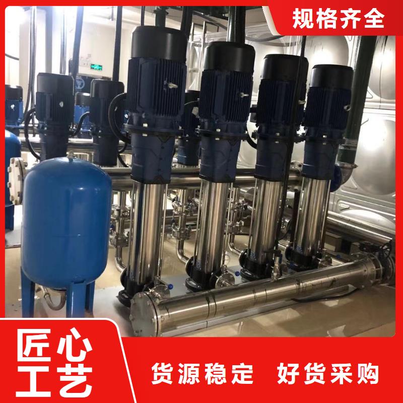 成套给水设备变频加压泵组变频给水设备自来水加压设备诚信经营