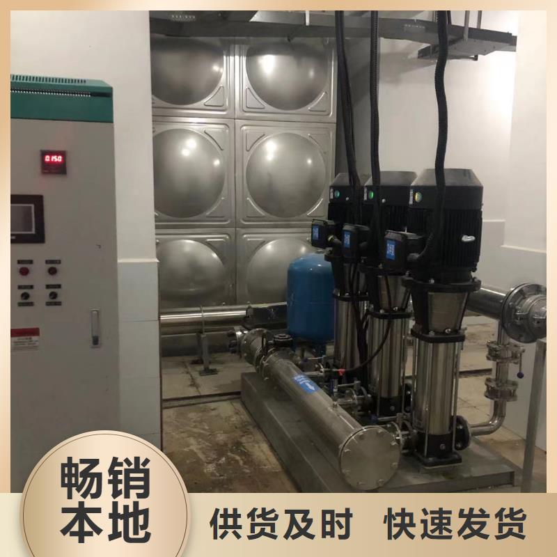 【变频恒压供水设备】 不锈钢水箱发货迅速本地厂家