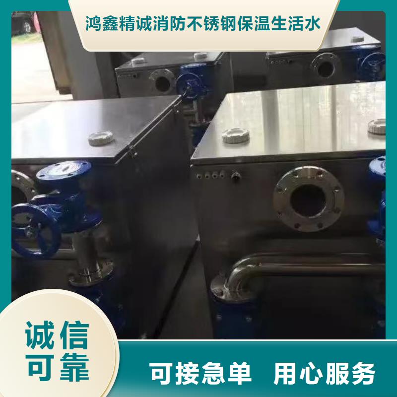 多家仓库发货【变频恒压供水设备】 不锈钢水箱发货迅速_鸿鑫精诚消防不锈钢保温生活水箱恒压变频供水设备科技有限公司