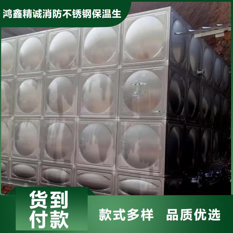 消防水箱高位消防水箱消防给水箱真正的厂家货源