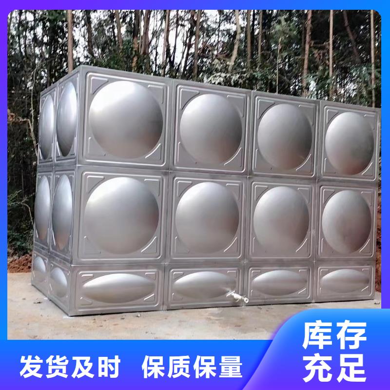 消防水箱高位消防水箱消防给水箱价格免费咨询