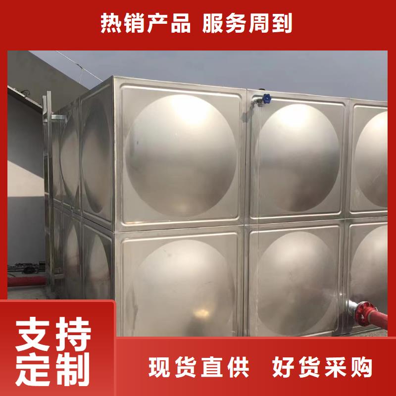 消防水箱消防成品水箱高位消防水箱组合式消防水箱拼装消防水箱不锈钢消防水箱不锈钢消防稳压水箱基本介绍