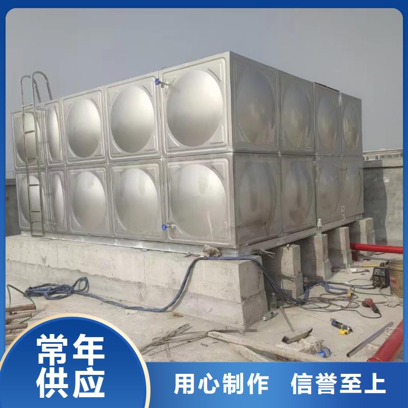 消防水箱高位消防水箱消防给水箱价格免费咨询