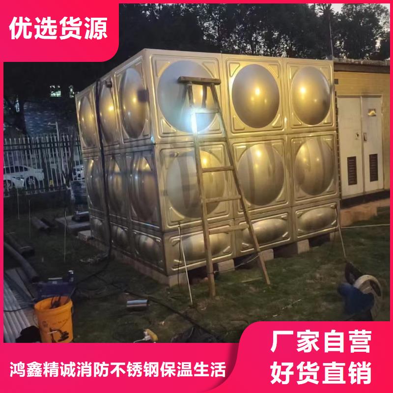 厂家现货供应【不锈钢消防水箱】变频加压供水设备多种工艺