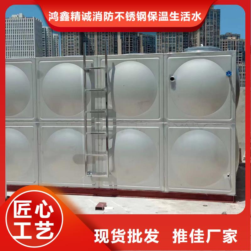 发货及时的消防水箱高位消防水箱消防给水箱公司