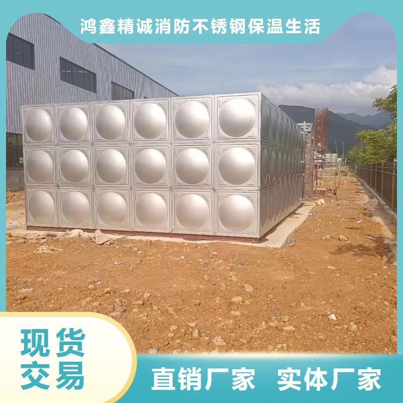 消防水箱消防成品水箱高位消防水箱组合式消防水箱拼装消防水箱不锈钢消防水箱不锈钢消防稳压水箱按需定做