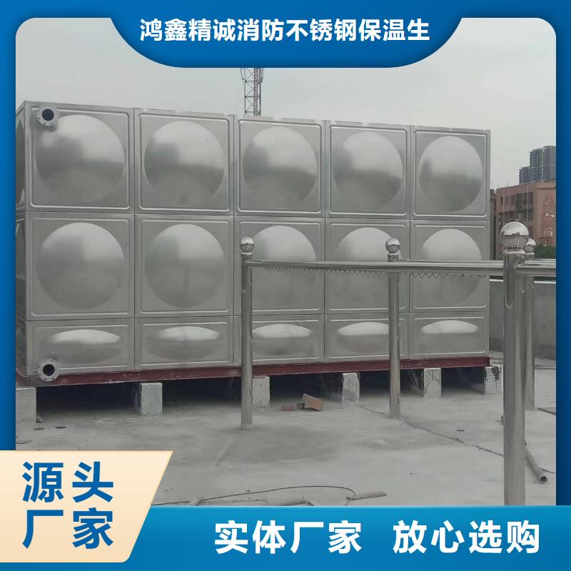 消防水箱不锈钢消防水箱屋顶消防水箱报价及时