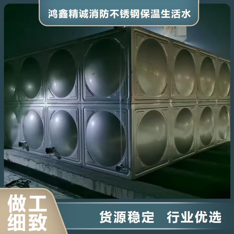 厂家现货供应【不锈钢消防水箱】变频加压供水设备多种工艺