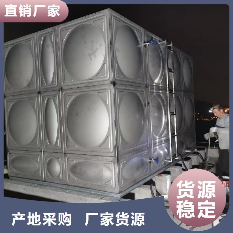 厂家现货供应【不锈钢消防水箱】变频加压供水设备多种工艺