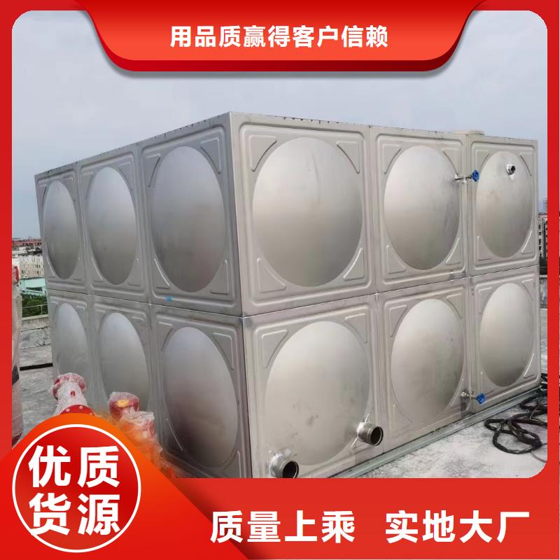 水箱消防水箱不锈钢消防水箱-资质齐全