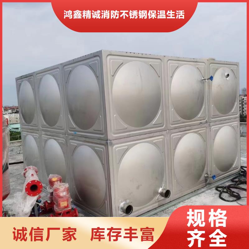 水箱消防水箱不锈钢消防水箱-资质齐全