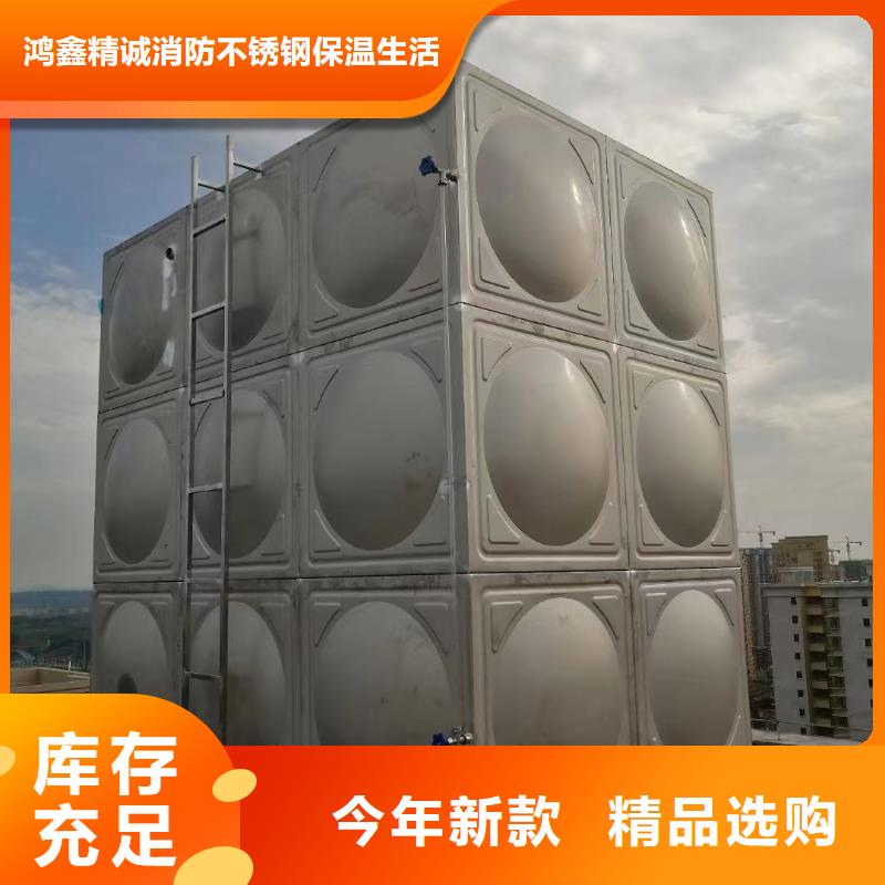 消防水箱不锈钢消防水箱屋顶消防水箱厂家-更专业
