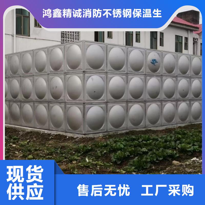 消防水箱不锈钢消防水箱屋顶消防水箱厂家-更专业
