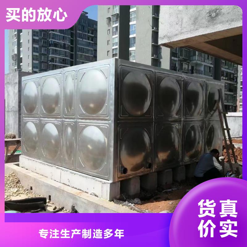 厂家现货供应【不锈钢消防水箱】变频加压供水设备多种工艺