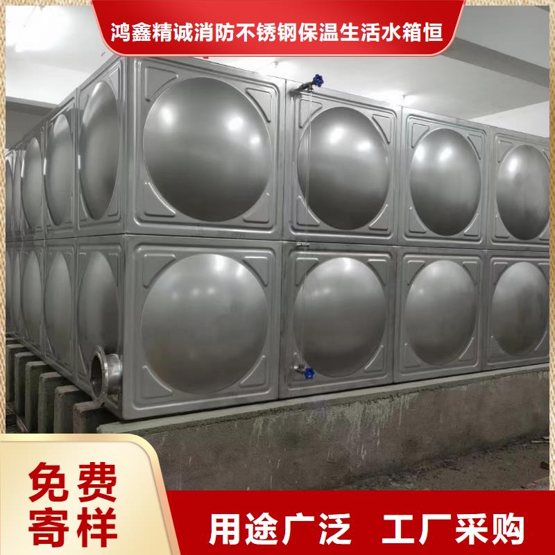 消防水箱消防成品水箱高位消防水箱组合式消防水箱拼装消防水箱不锈钢消防水箱不锈钢消防稳压水箱基本介绍