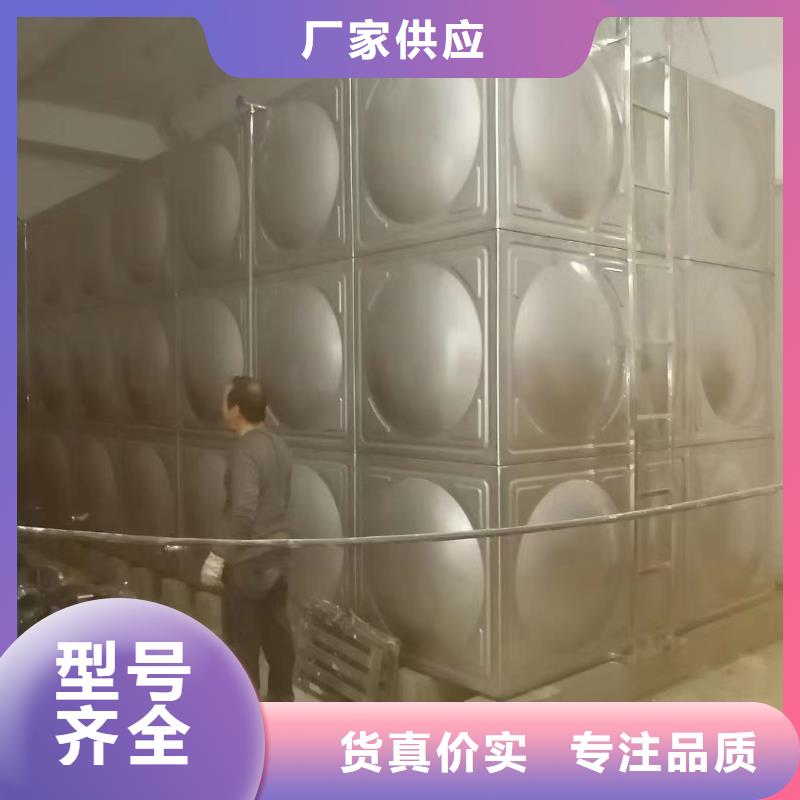 消防水箱消防成品水箱高位消防水箱组合式消防水箱拼装消防水箱不锈钢消防水箱不锈钢消防稳压水箱基本介绍