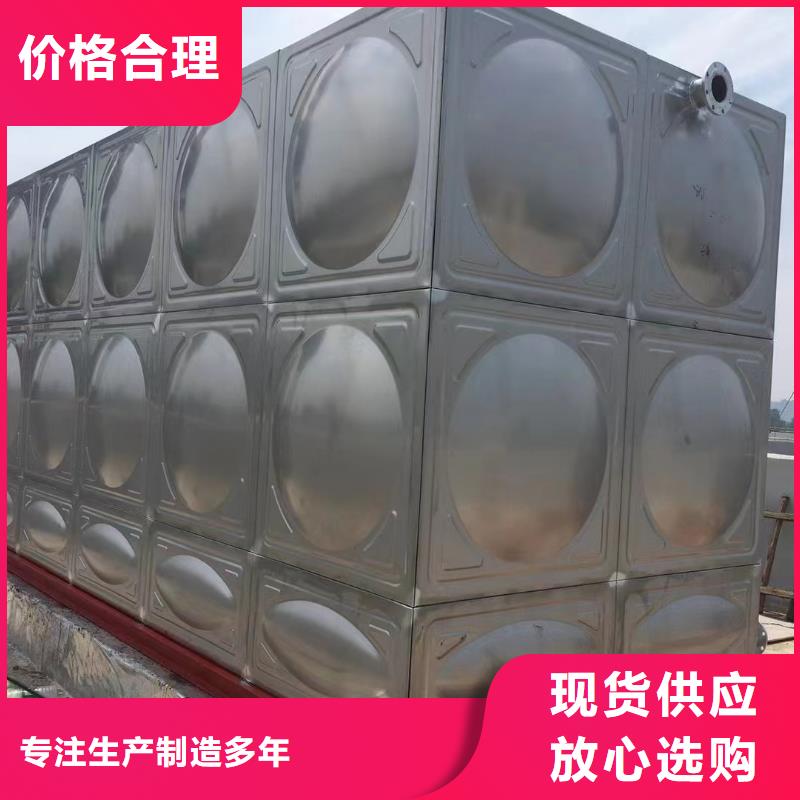 消防水箱消防成品水箱不锈钢消防稳压水箱生产厂家-质量保证