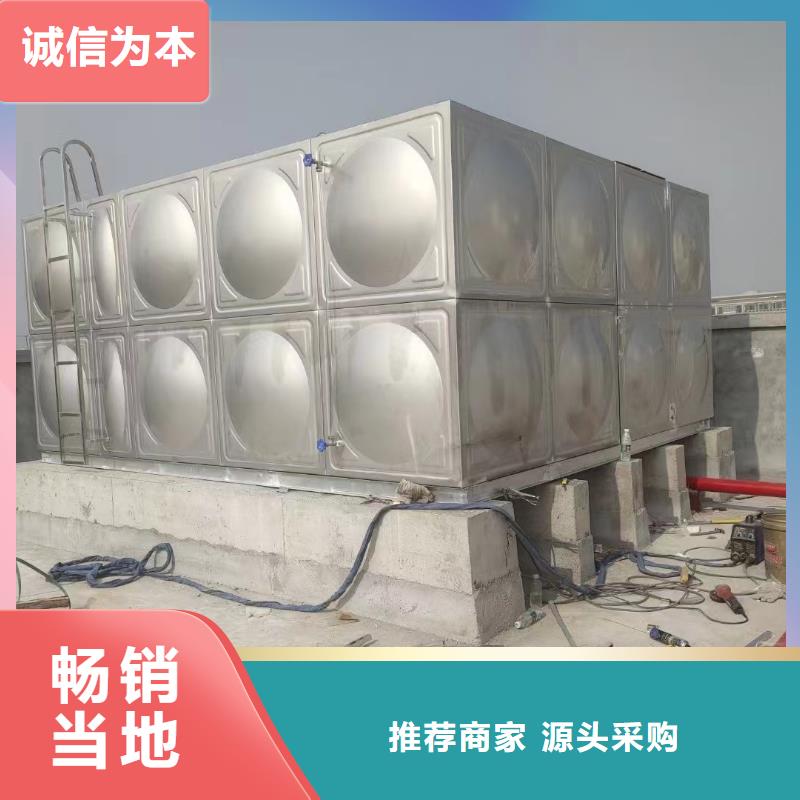 <鸿鑫精诚>出货及时【不锈钢消防水箱】变频加压供水设备多种工艺-产品视频