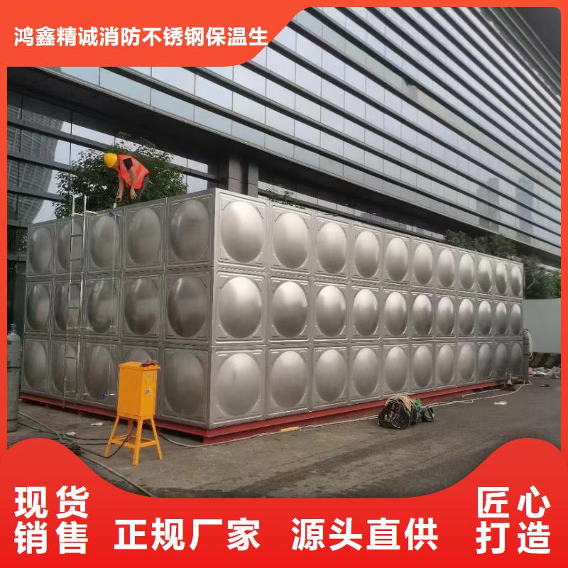 批发消防水箱的销售厂家