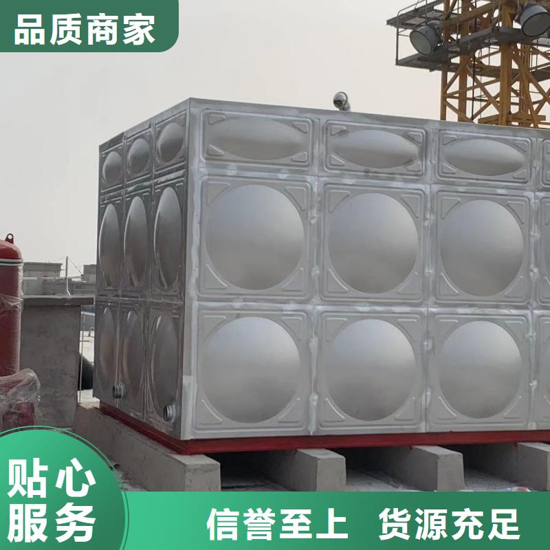 消防水箱高位消防水箱消防给水箱真正的厂家货源