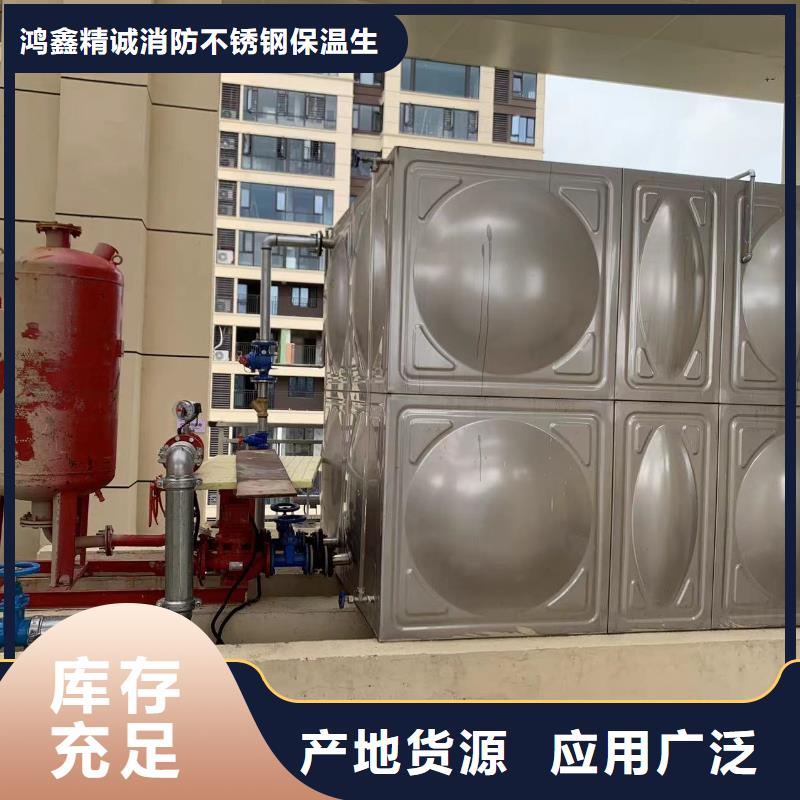消防水箱不锈钢消防水箱屋顶消防水箱厂家-更专业