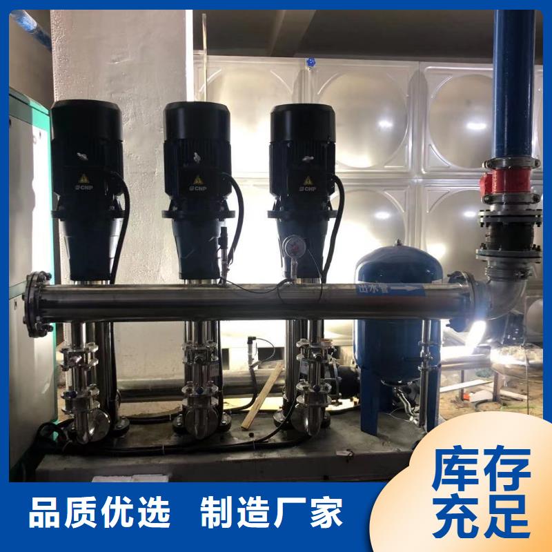 发货速度快的成套给水设备加压给水设备变频供水设备厂家