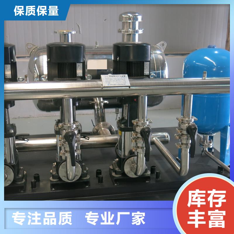 成套给水设备加压给水设备变频供水设备制作厂家
