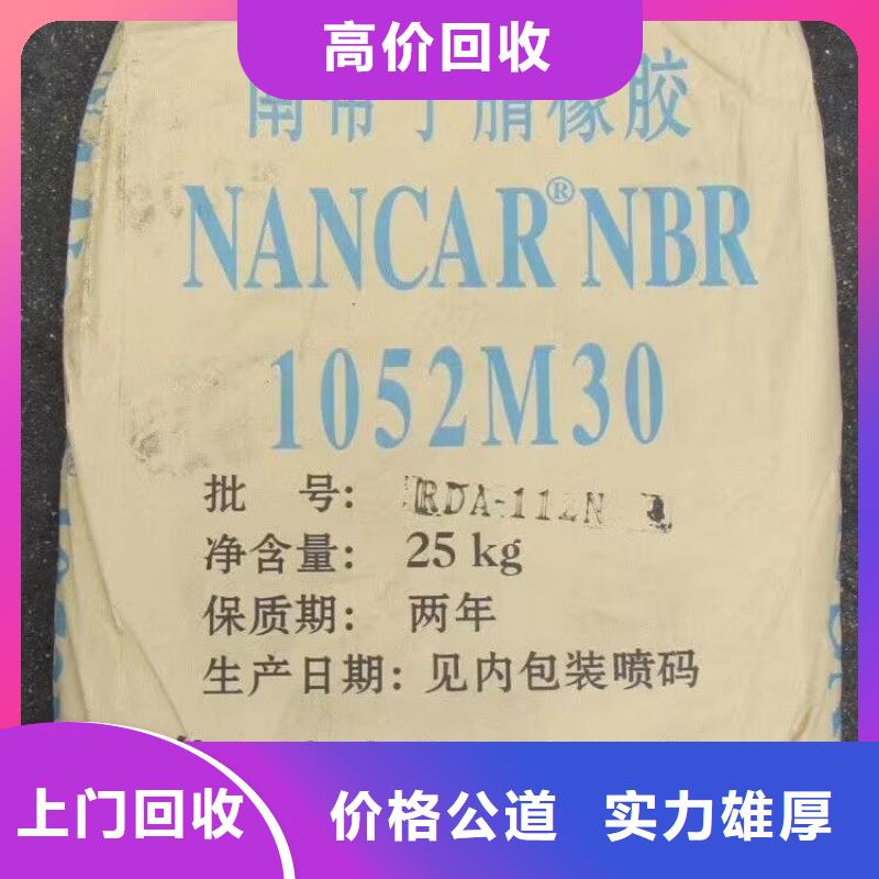 资阳哪里回收船舶油漆