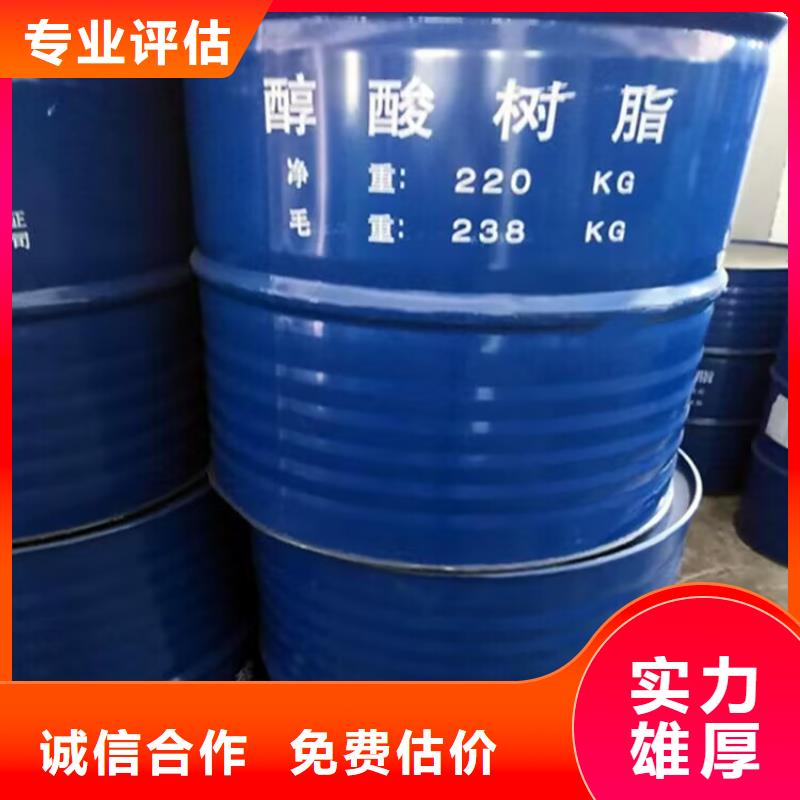 回收油漆回收氢氧化锂实力强
