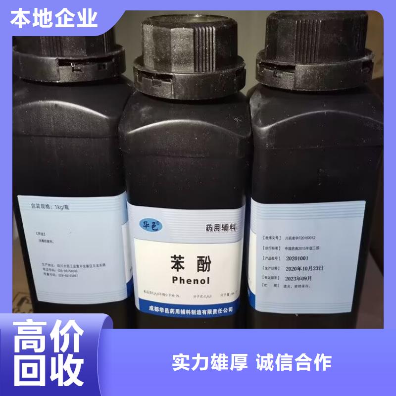 大量收购氧化锌回收过期药用明胶快速上门回收
