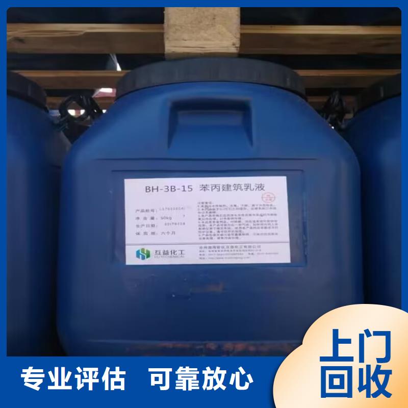 回收油漆回收氢氧化锂实力强