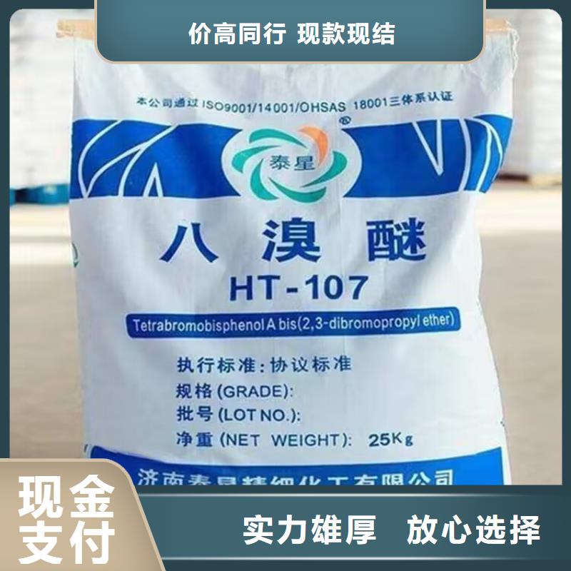 哪里回收库存氯丁橡胶正规公司