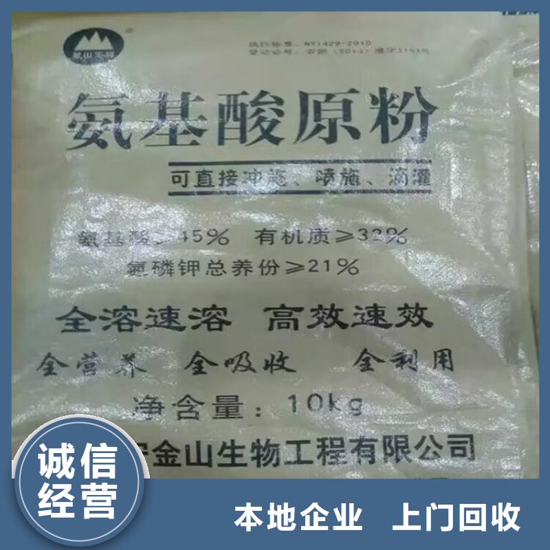 回收油漆,环氧树脂回收口碑良好