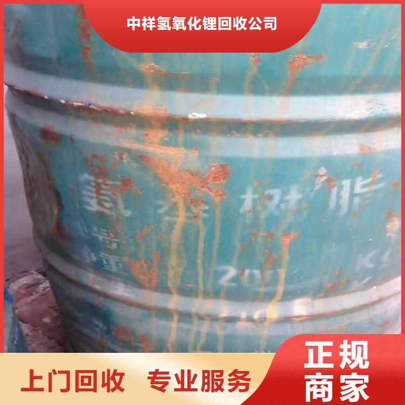 回收油漆_回收钛白粉现金支付
