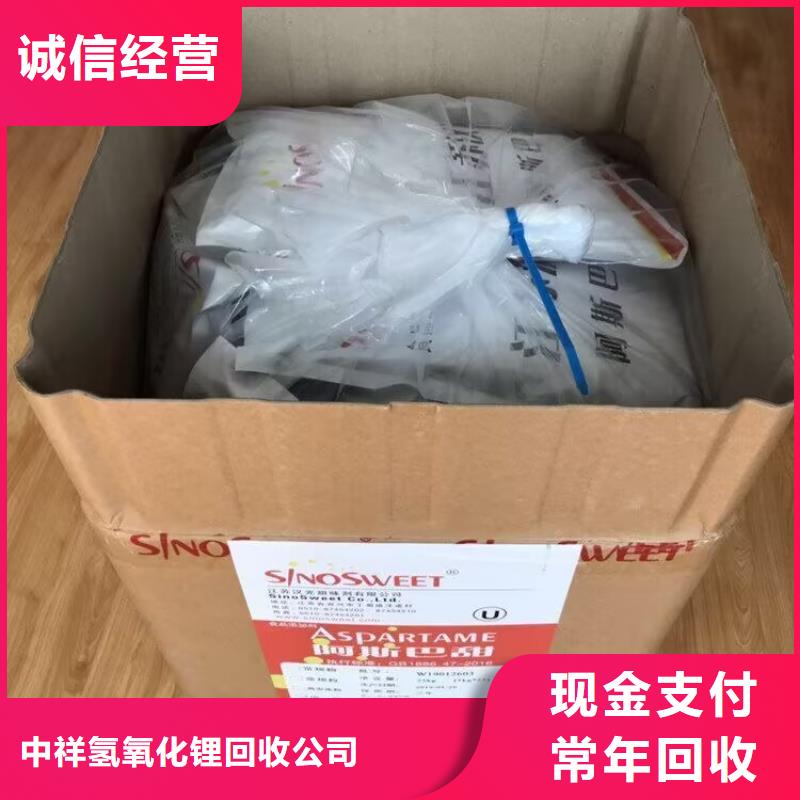 回收油漆二手塑料颗粒可靠放心