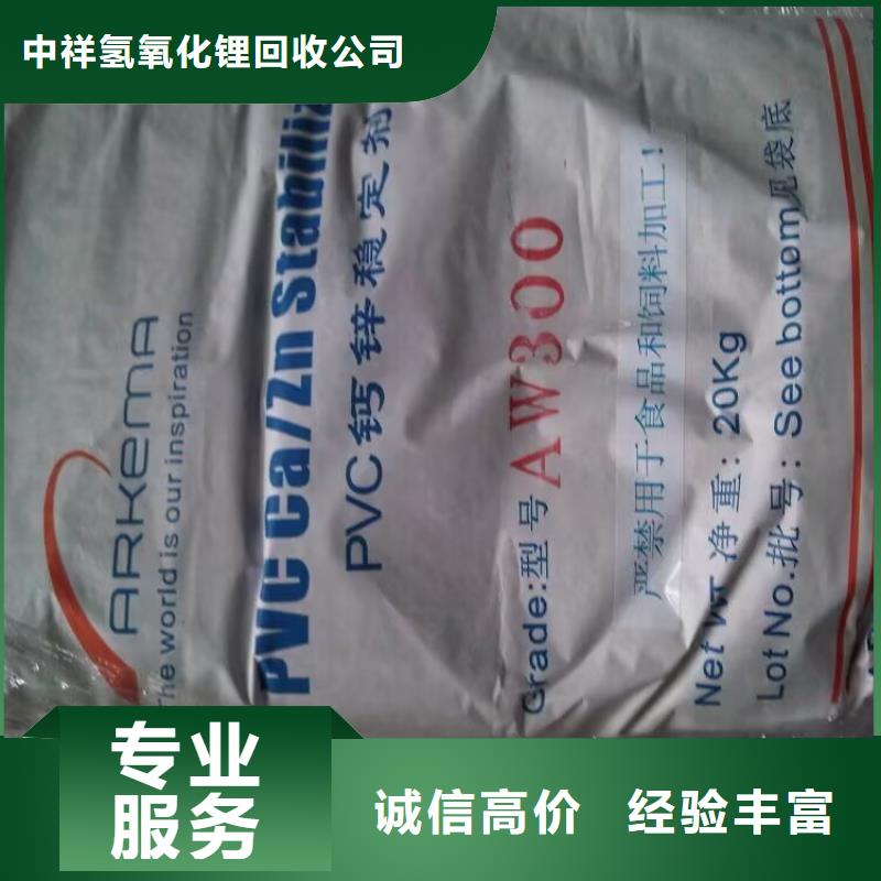 资阳哪里回收船舶油漆