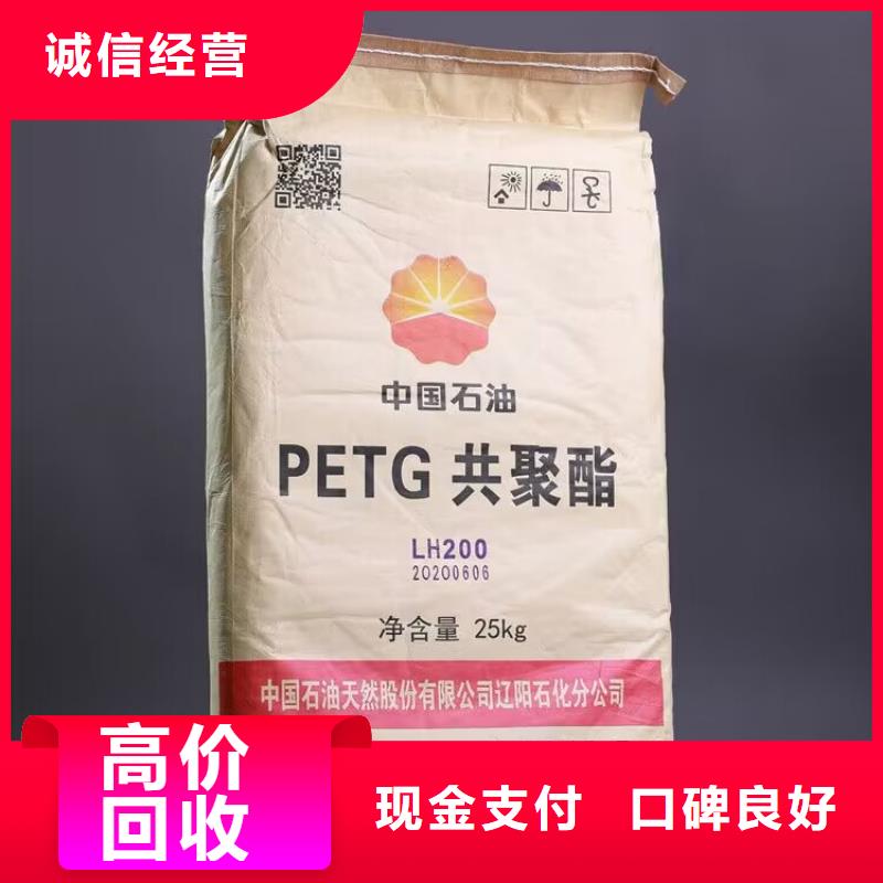 回收油漆_异氰酸酯回收多年行业经验