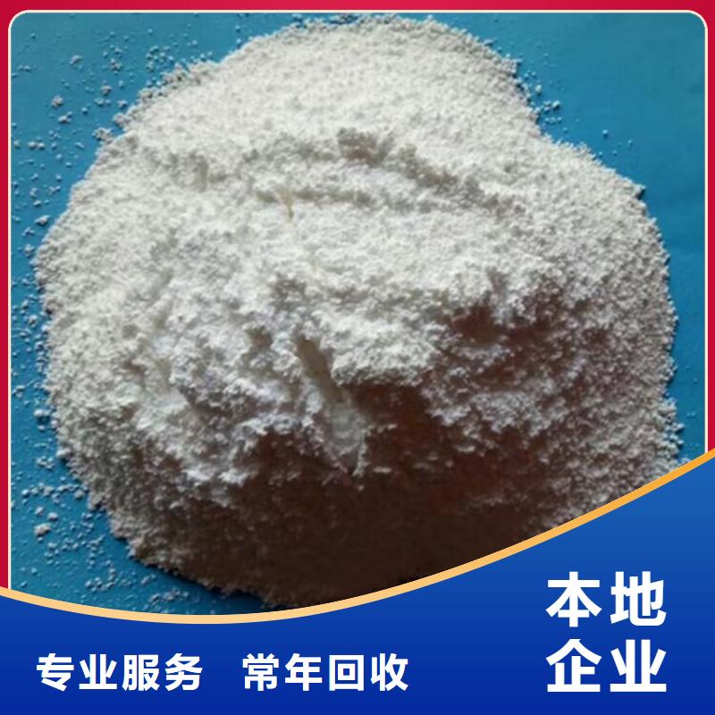吐鲁番快速上门回收聚氨酯催化剂