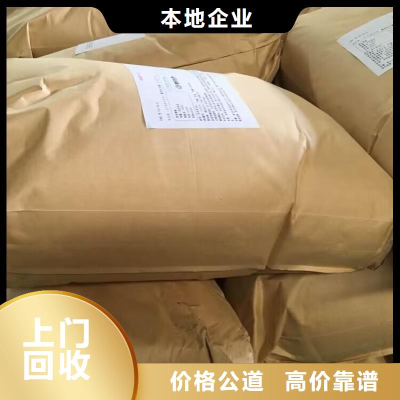 上饶哪里回收氢氧化锂