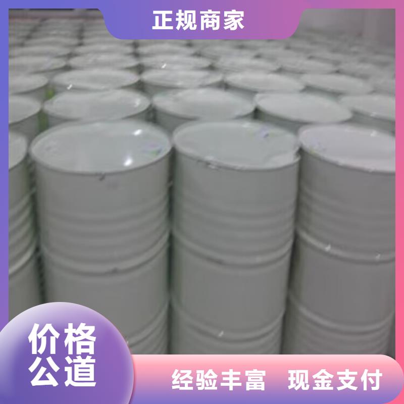回收油漆 【回收钛白粉】上门估价-中祥氢氧化锂回收公司(辽源市分公司)-二八商务