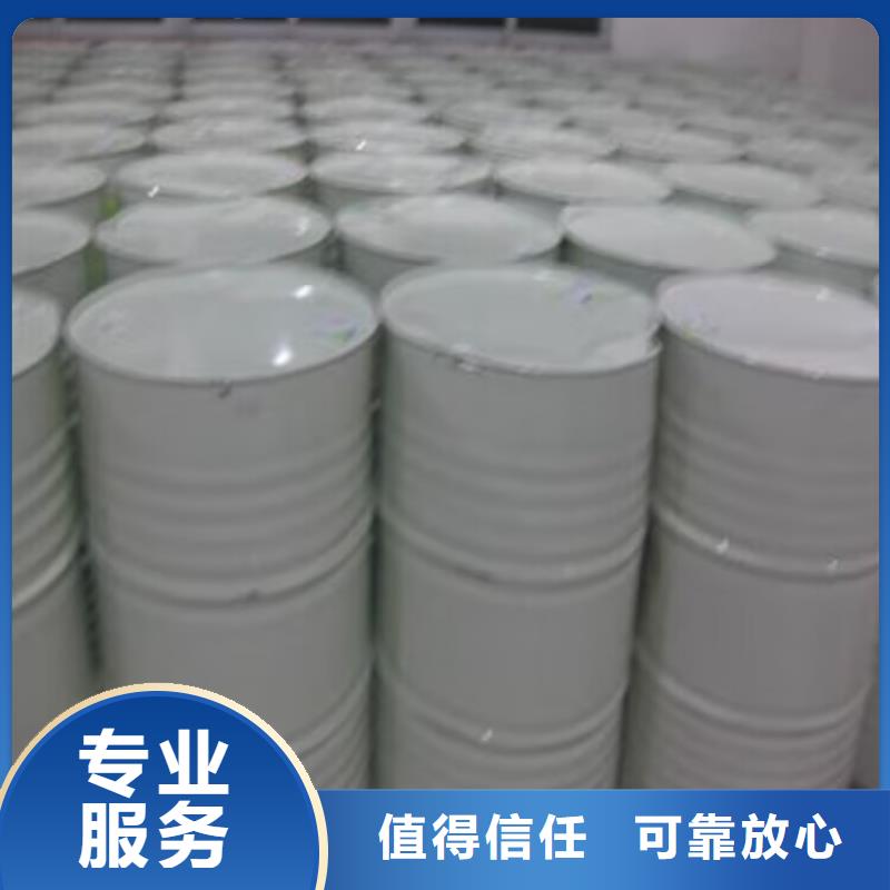 回收油漆二手香精香料高价靠谱