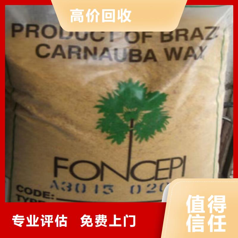 回收油漆回收镍钴锰酸锂诚信经营