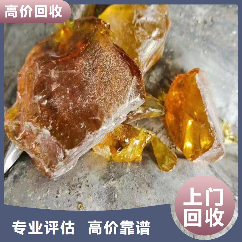 回收油漆回收石油树脂正规商家