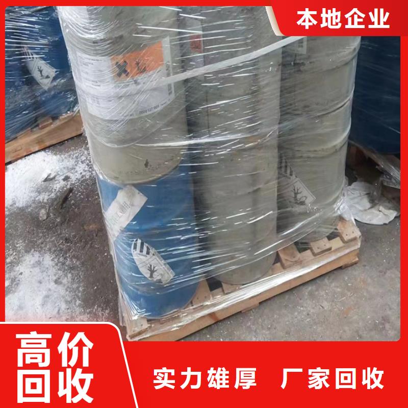 回收油漆回收氢氧化锂实力强