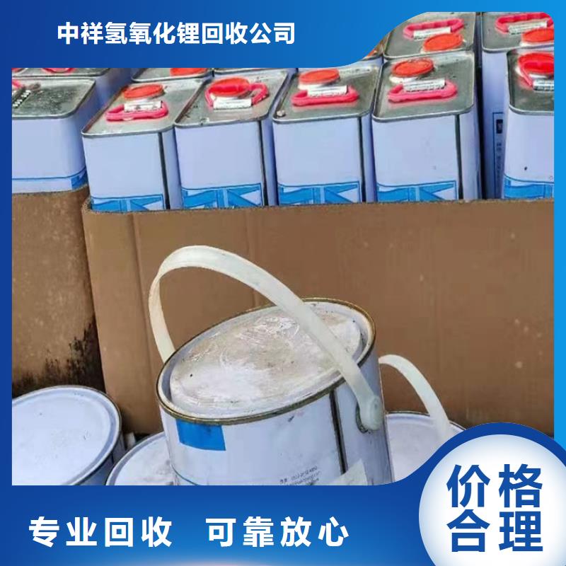回收油漆二手香精香料高价靠谱